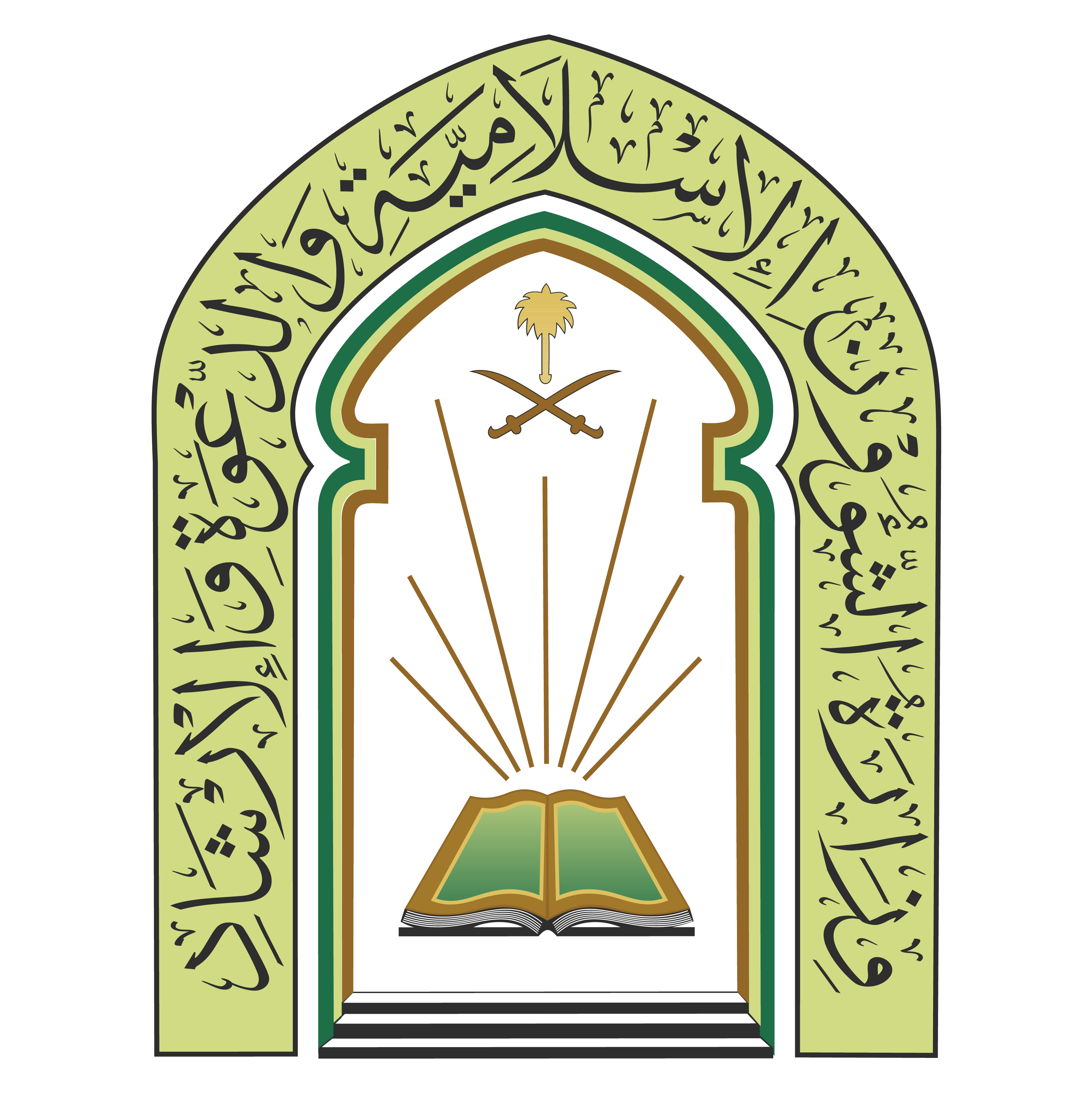 https://rawafidalshamal.com/wp-content/uploads/2025/02/7-1.png